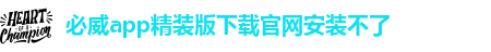 betway体育APP最新版本更新内容